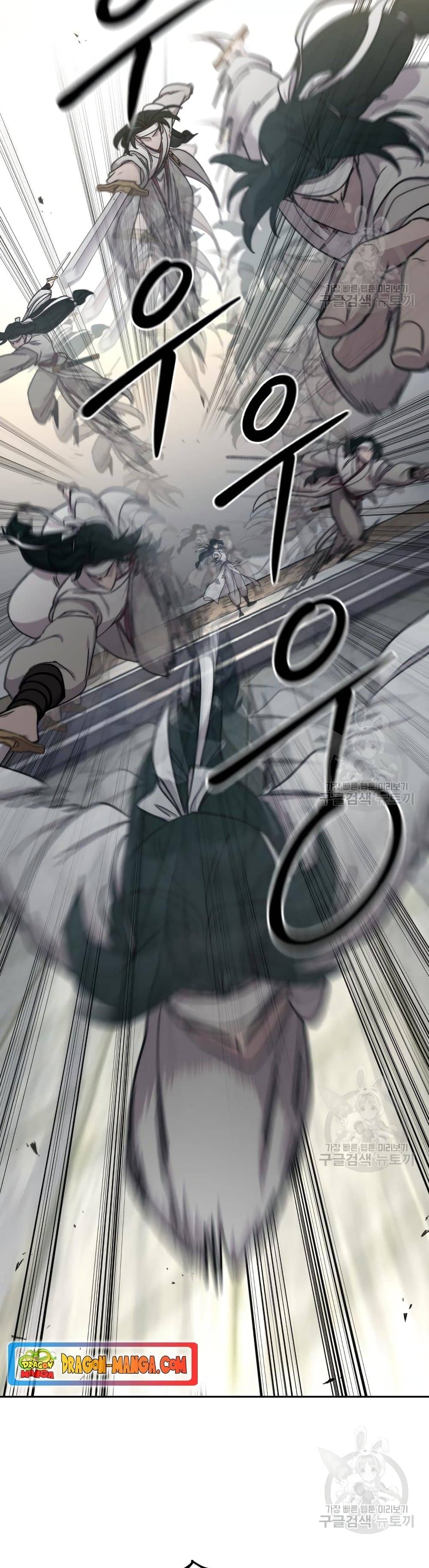 Return of the Flowery Mountain Sect หวนคืนสู่ฮวาซาน ตอนที่ 79 หน้า 24