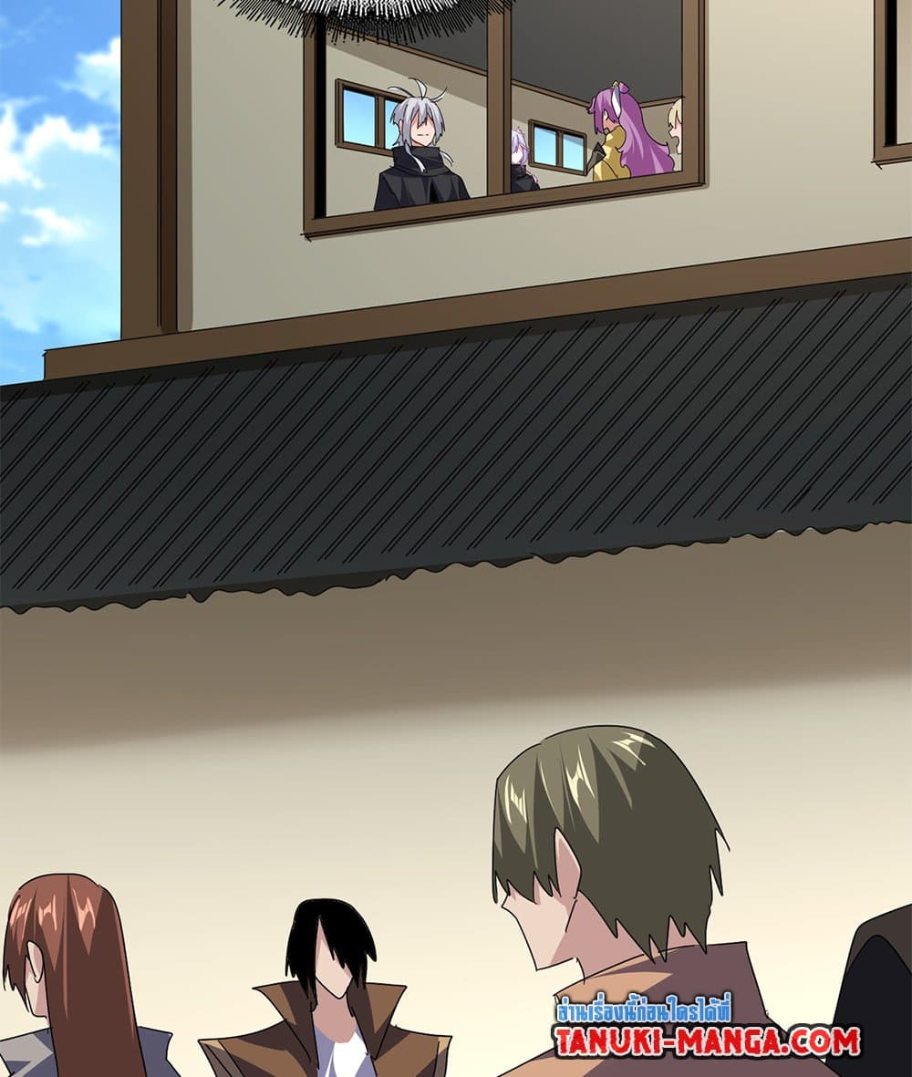 Magic Emperor ตอนที่ 792 44