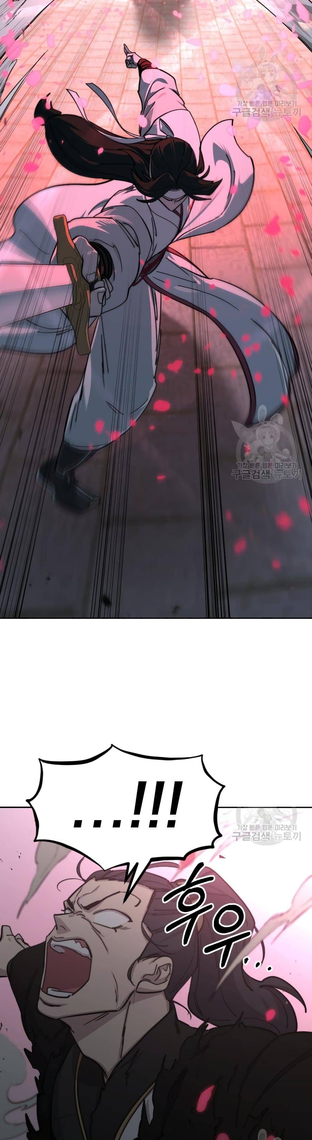 Return of the Flowery Mountain Sect หวนคืนสู่ฮวาซาน ตอนที่ 79 หน้า 29