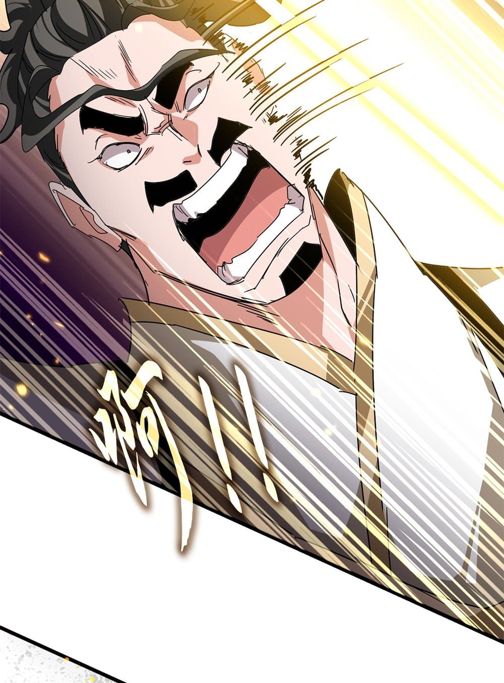 Magic Emperor ตอนที่ 793 52