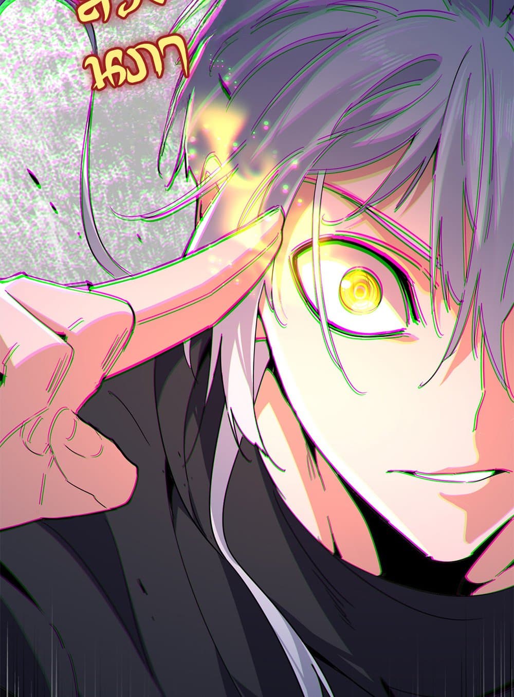 Magic Emperor ตอนที่ 793 56