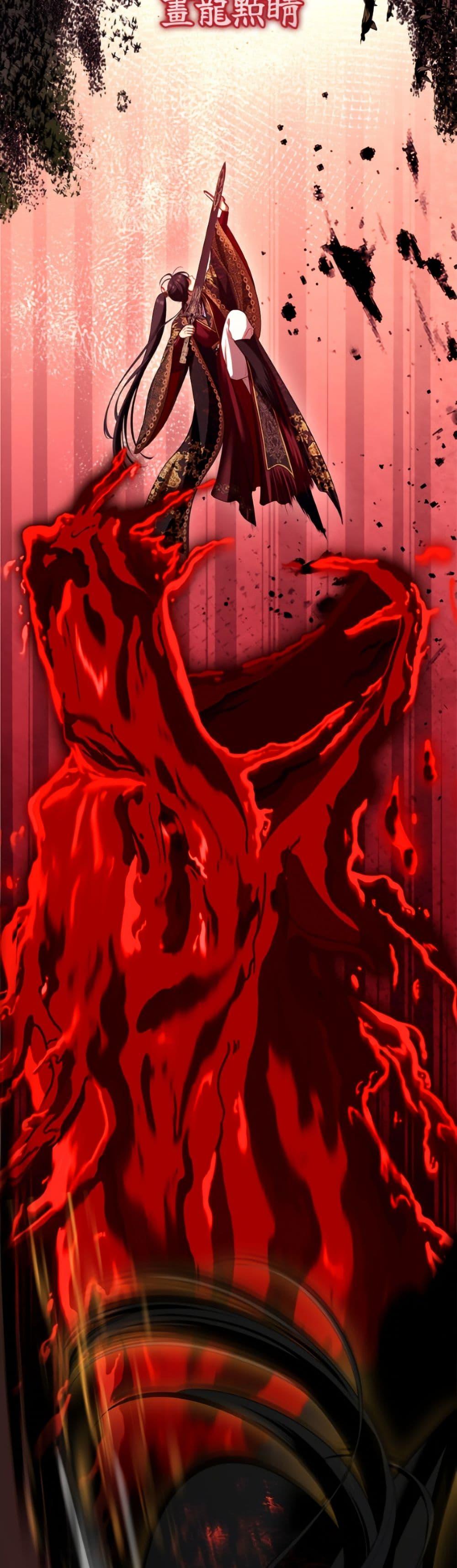 S-Class Hunter Doesn ตอนที่ 79 36