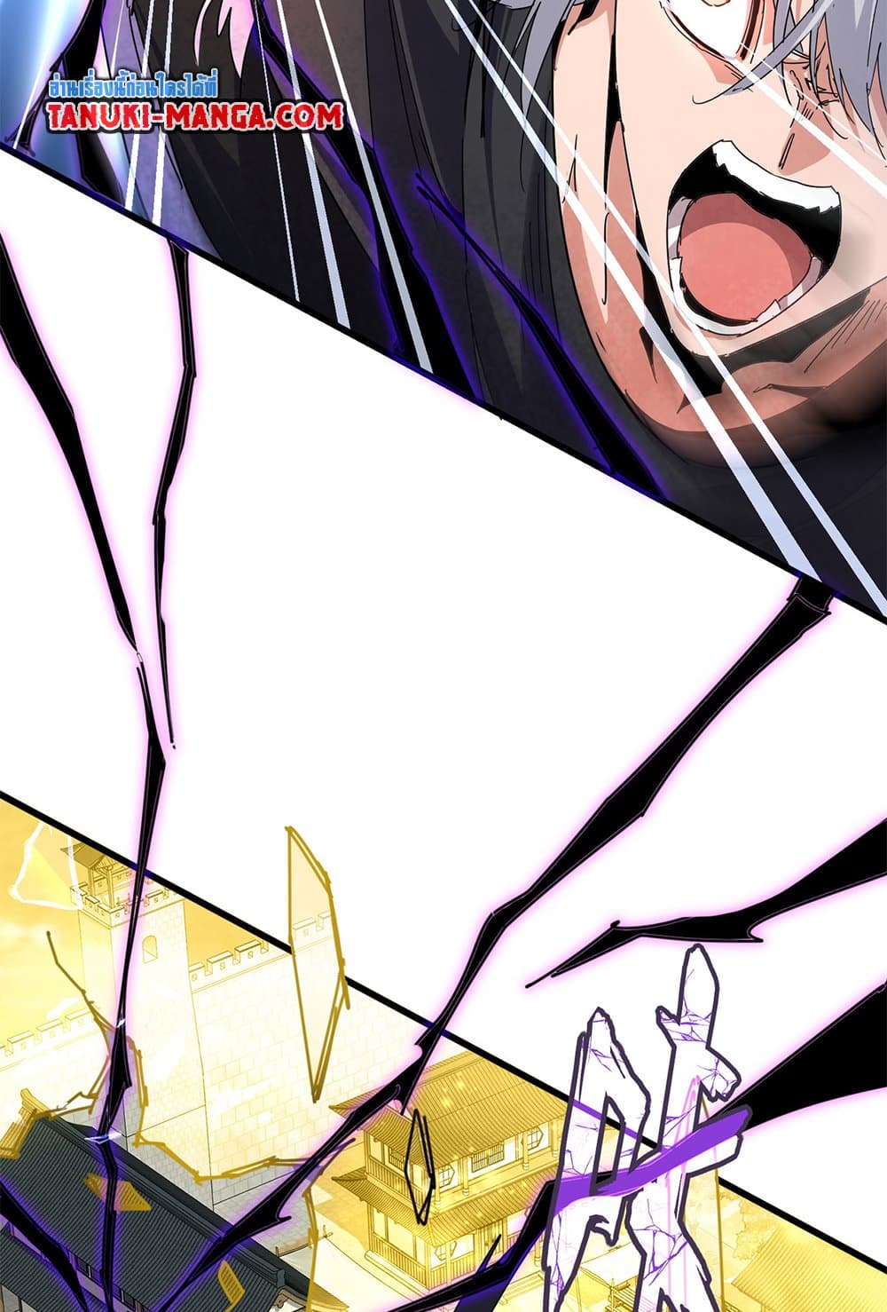 Magic Emperor ตอนที่ 794 18