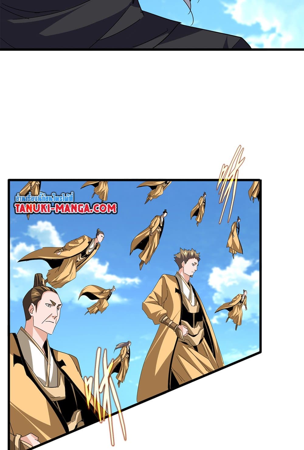 Magic Emperor ตอนที่ 794 44