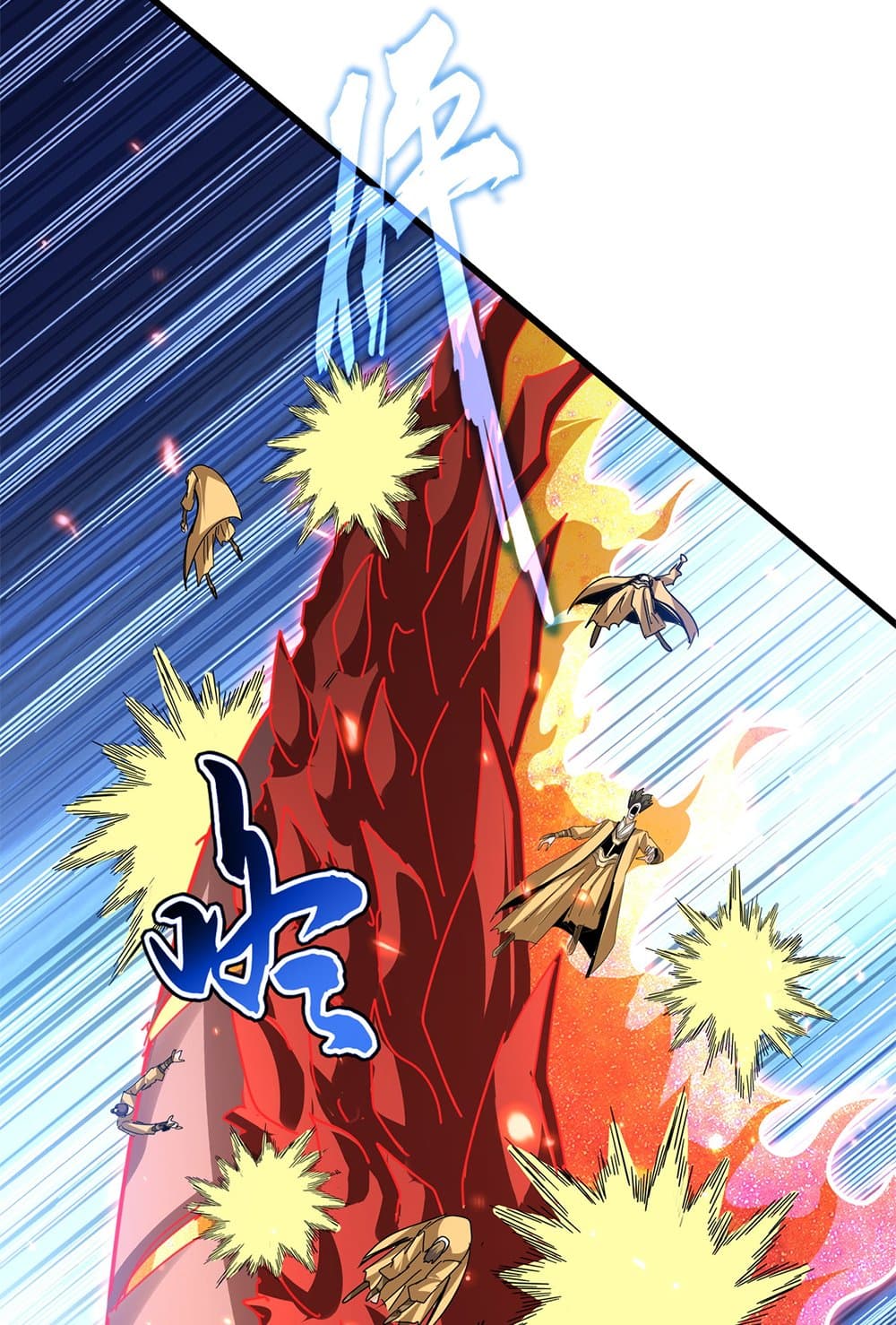 Magic Emperor ตอนที่ 794 52