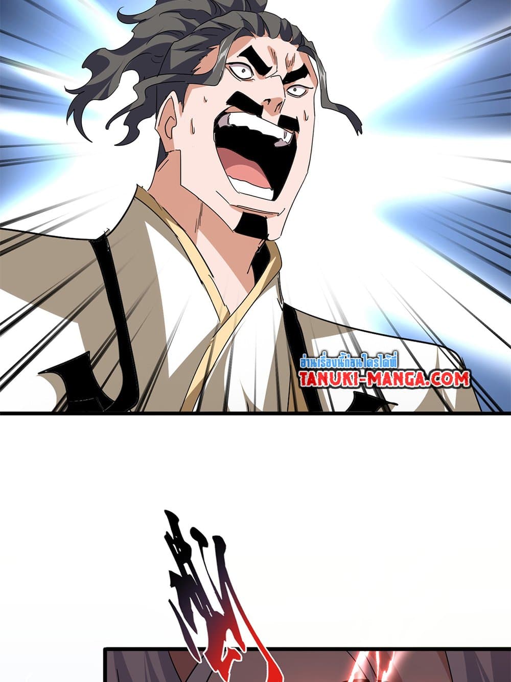 Magic Emperor ตอนที่ 795 7