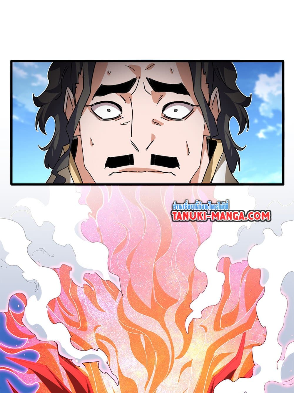 Magic Emperor ตอนที่ 795 19