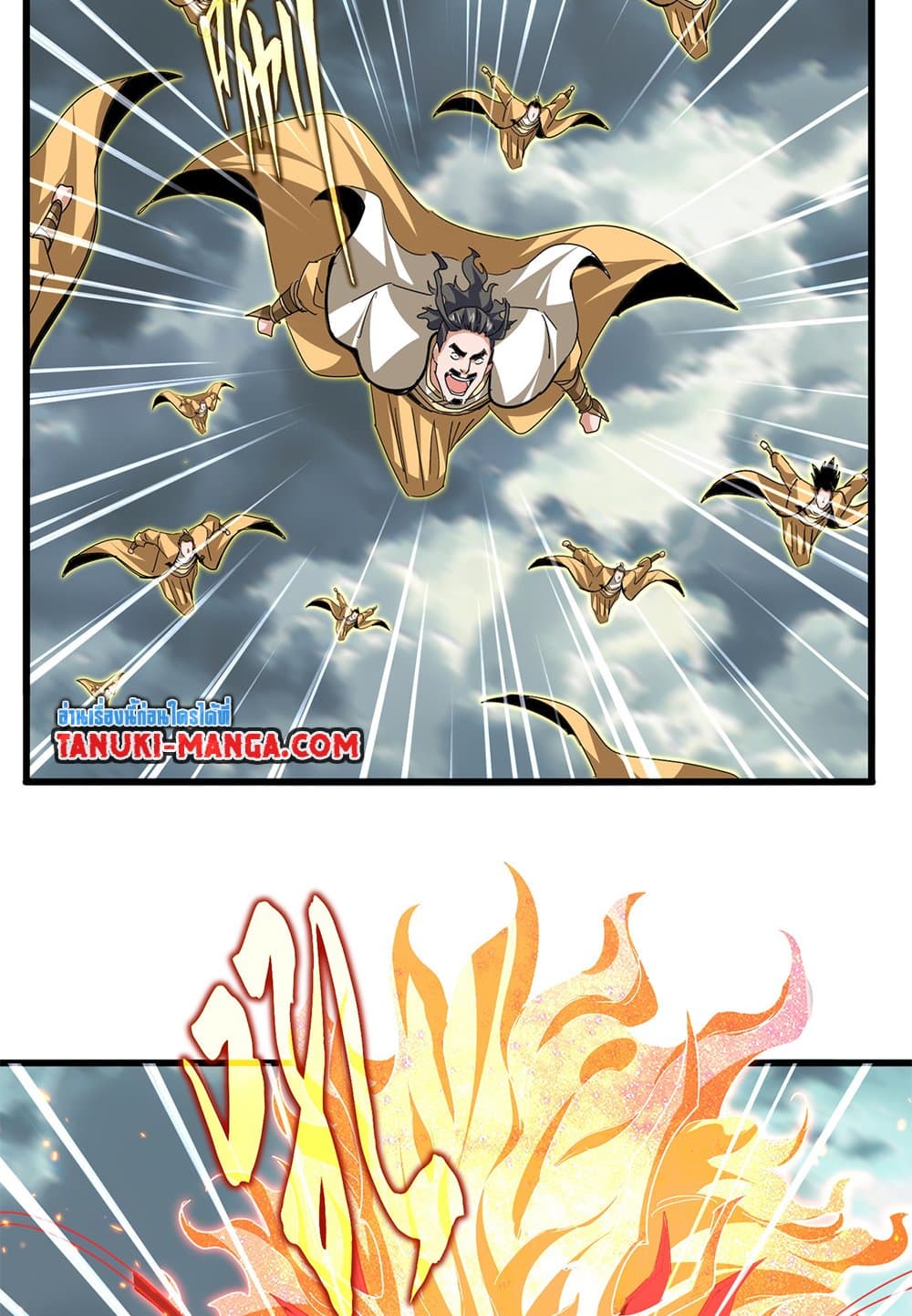 Magic Emperor ตอนที่ 798 9