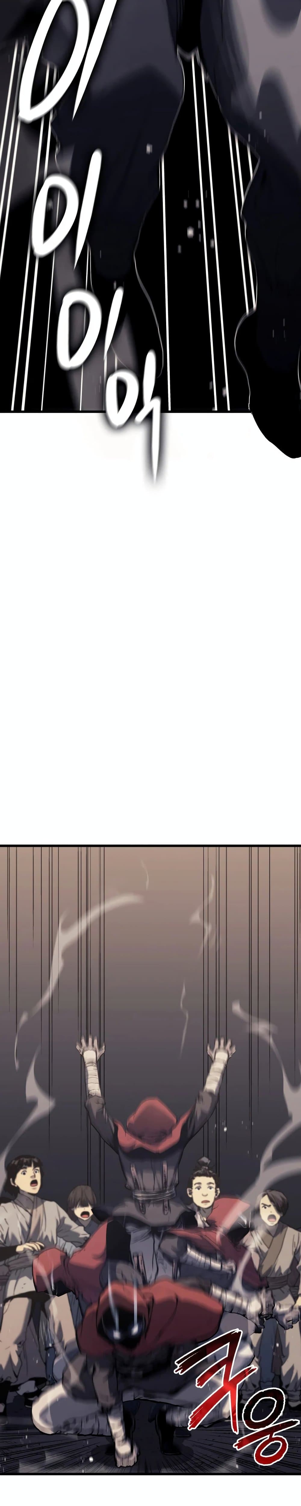 Reaper of the Drifting Moon ตอนที่ 8 หน้า 10