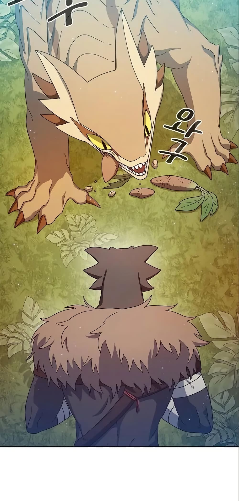 The Nebula’s Civilization ตอนที่ 8 หน้า 20