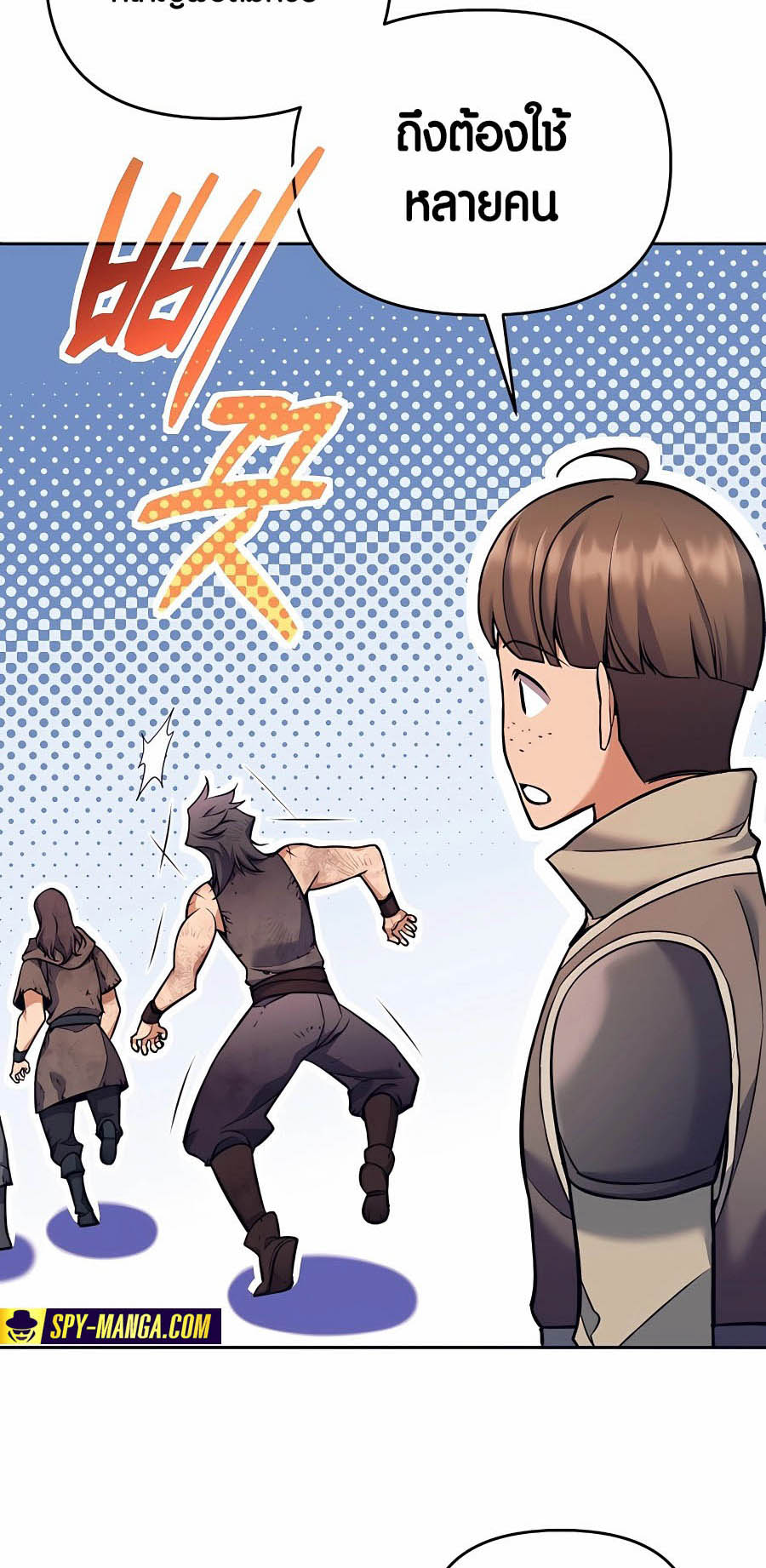 Trash of A Dark Fantasy ผมกลายเป็นตัวละครในเกมแนวดาร์กแฟนตาซี ตอนที่ 8 หน้า 54