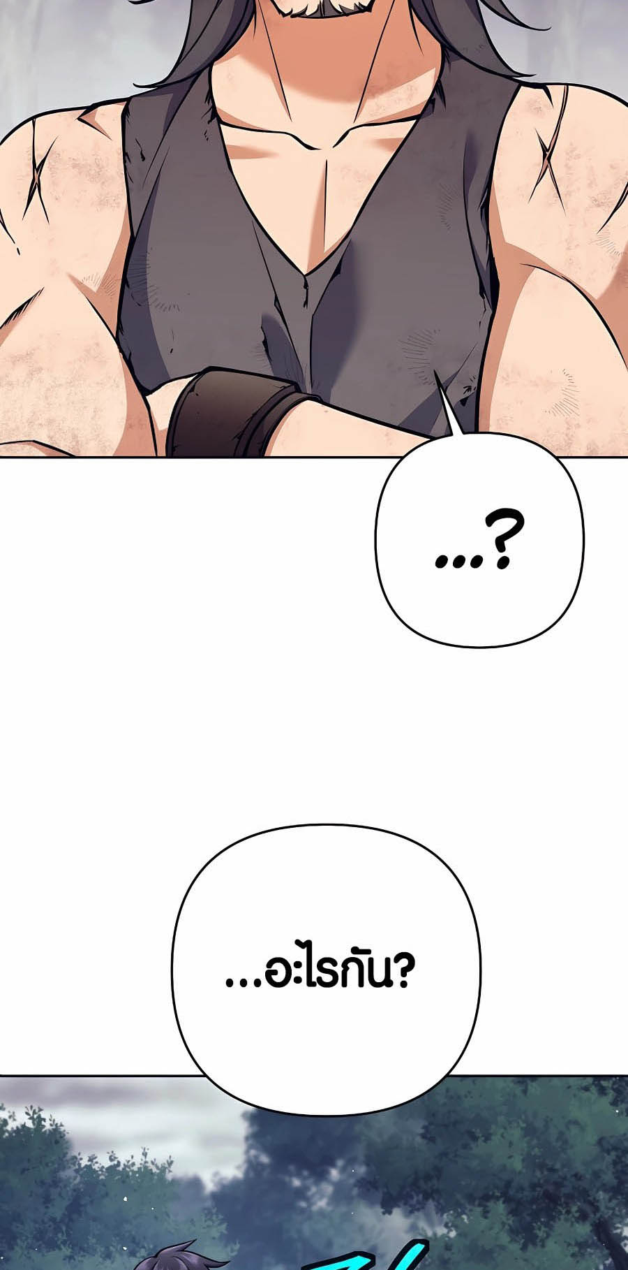 Trash of A Dark Fantasy ผมกลายเป็นตัวละครในเกมแนวดาร์กแฟนตาซี ตอนที่ 8 หน้า 63