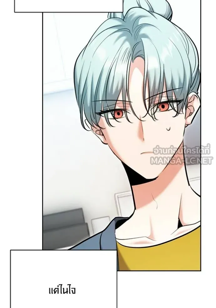 Aura of a Genius Actor ตอนที่ 80 4