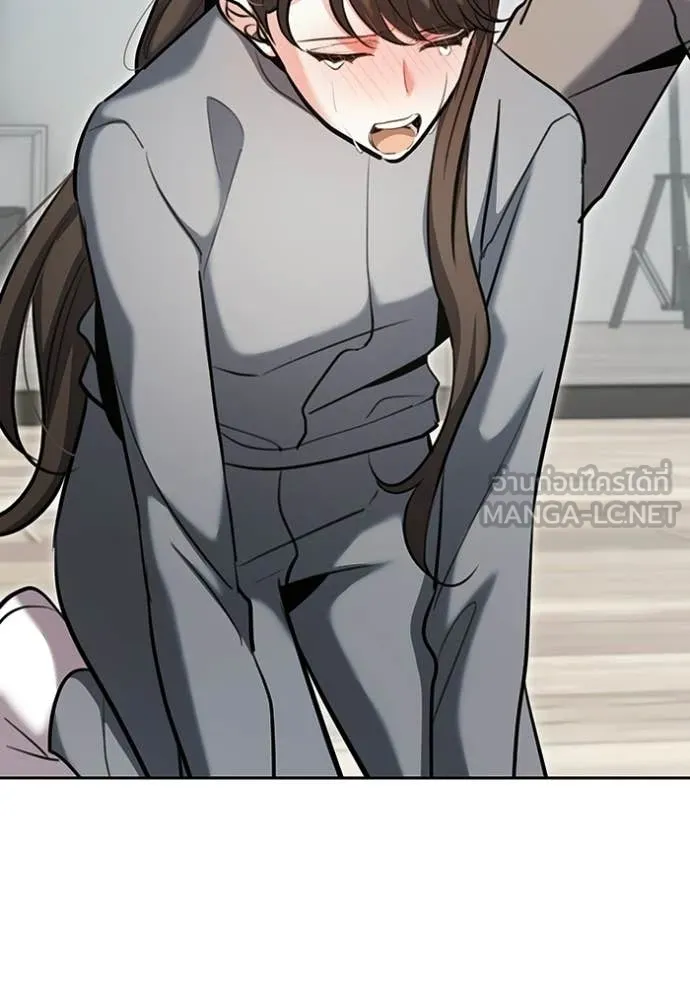 Aura of a Genius Actor ตอนที่ 80 7