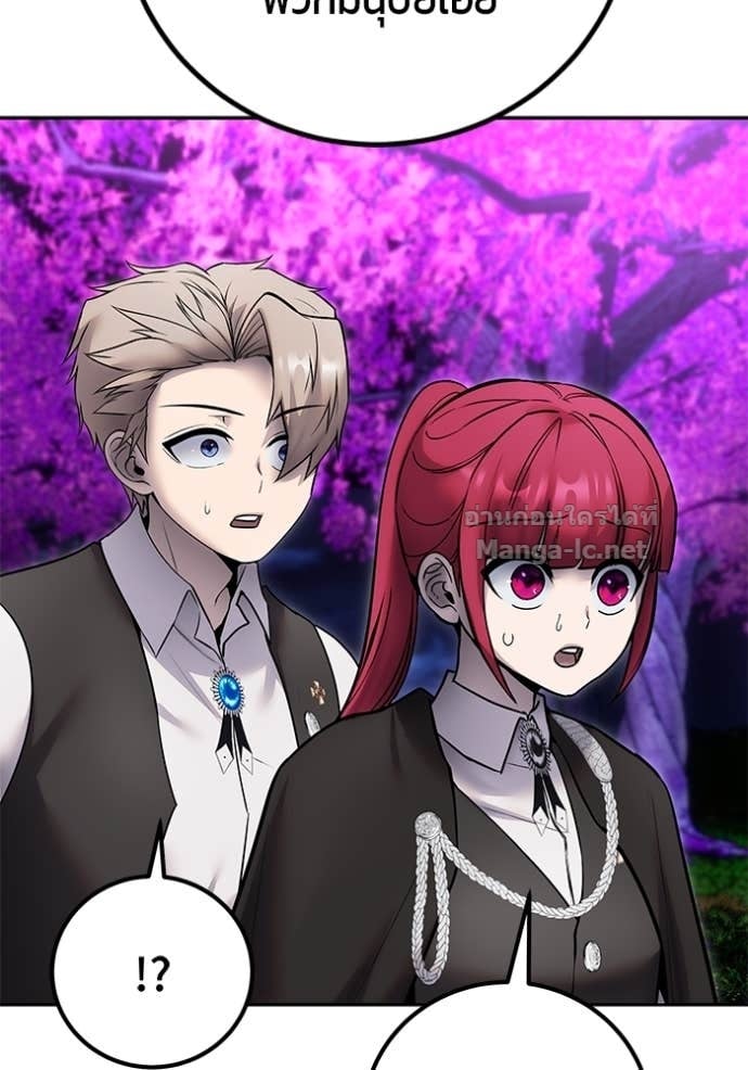 Secretly More Powerful than the Hero ตอนที่ 80 10