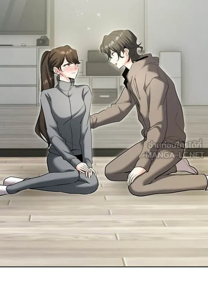 Aura of a Genius Actor ตอนที่ 80 11