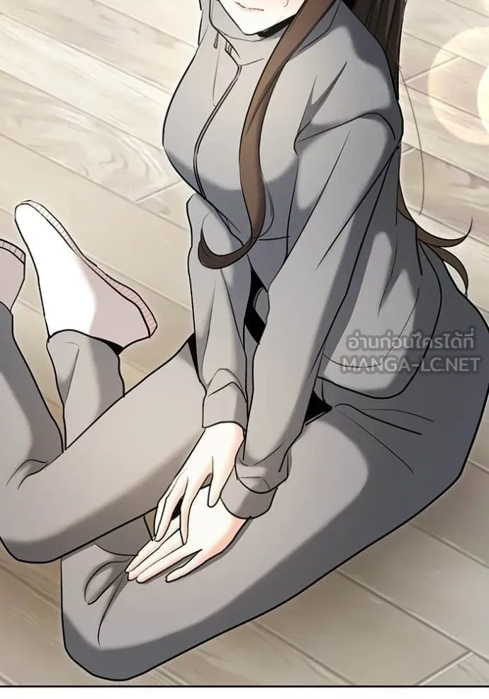 Aura of a Genius Actor ตอนที่ 80 16