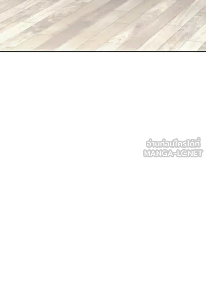 Aura of a Genius Actor ตอนที่ 80 22