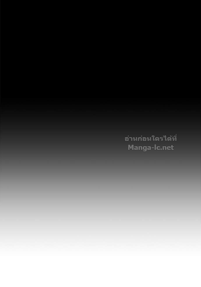 Secretly More Powerful than the Hero ตอนที่ 80 23