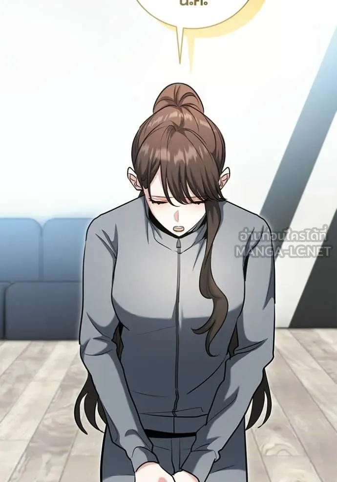 Aura of a Genius Actor ตอนที่ 80 24