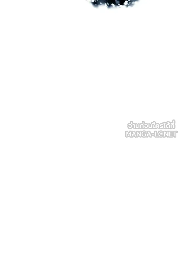 Aura of a Genius Actor ตอนที่ 80 32