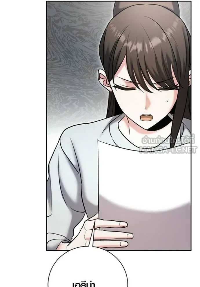 Aura of a Genius Actor ตอนที่ 80 37