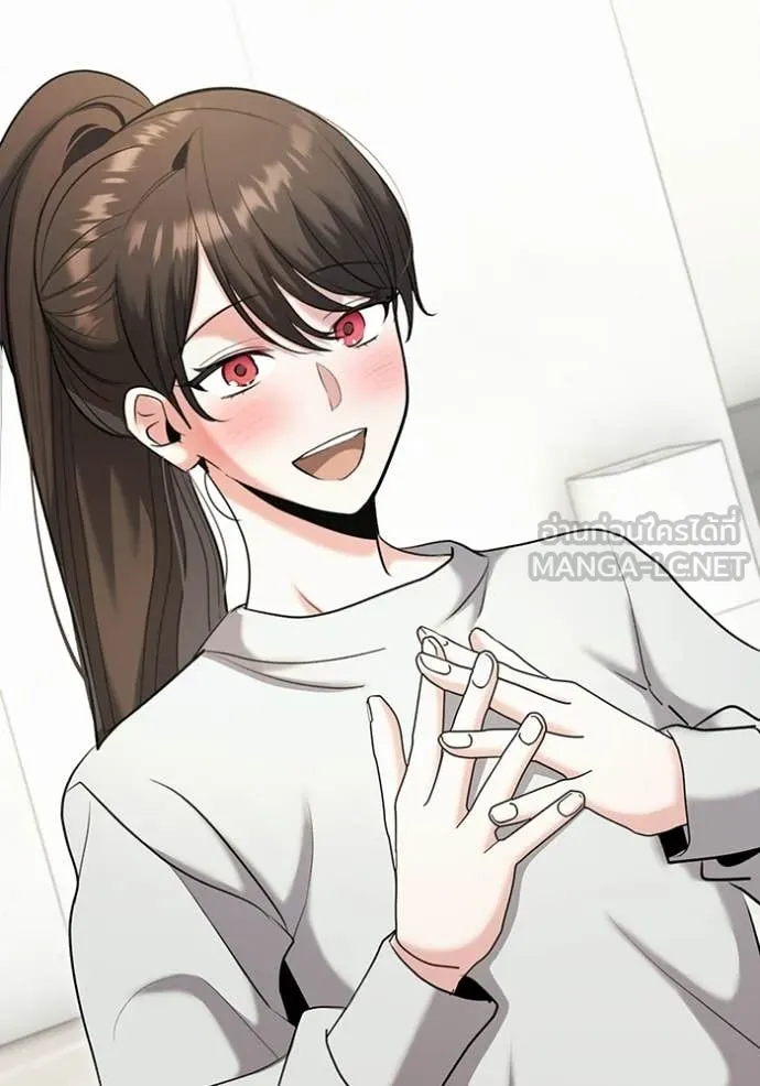 Aura of a Genius Actor ตอนที่ 80 43