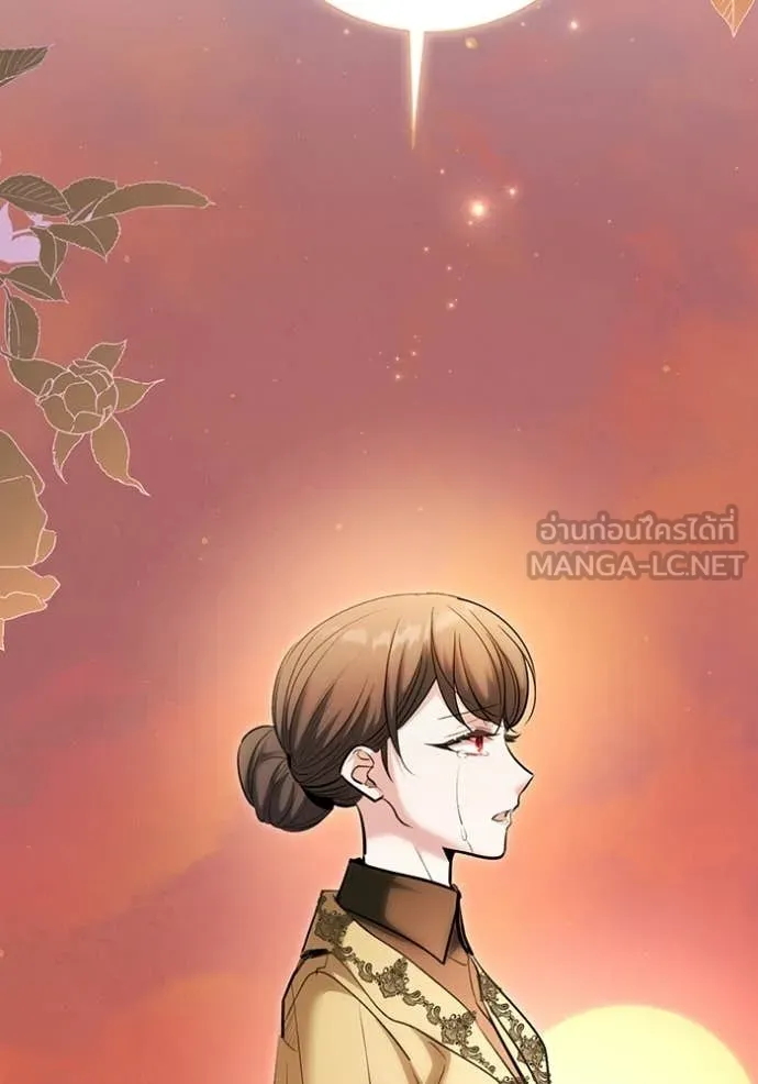 Aura of a Genius Actor ตอนที่ 80 47