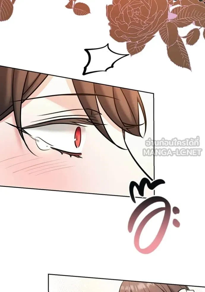 Aura of a Genius Actor ตอนที่ 80 49