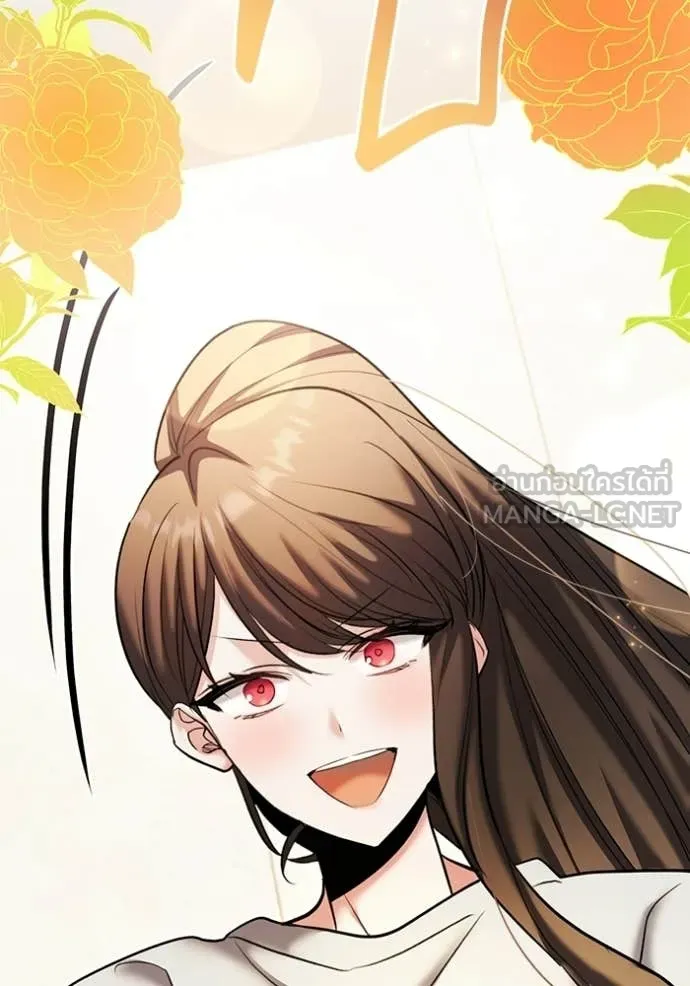 Aura of a Genius Actor ตอนที่ 80 51