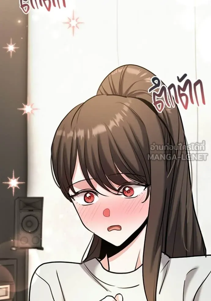 Aura of a Genius Actor ตอนที่ 80 58