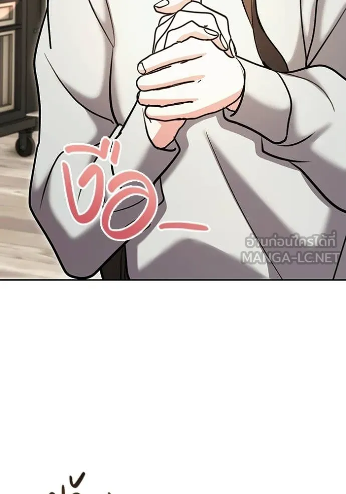 Aura of a Genius Actor ตอนที่ 80 59