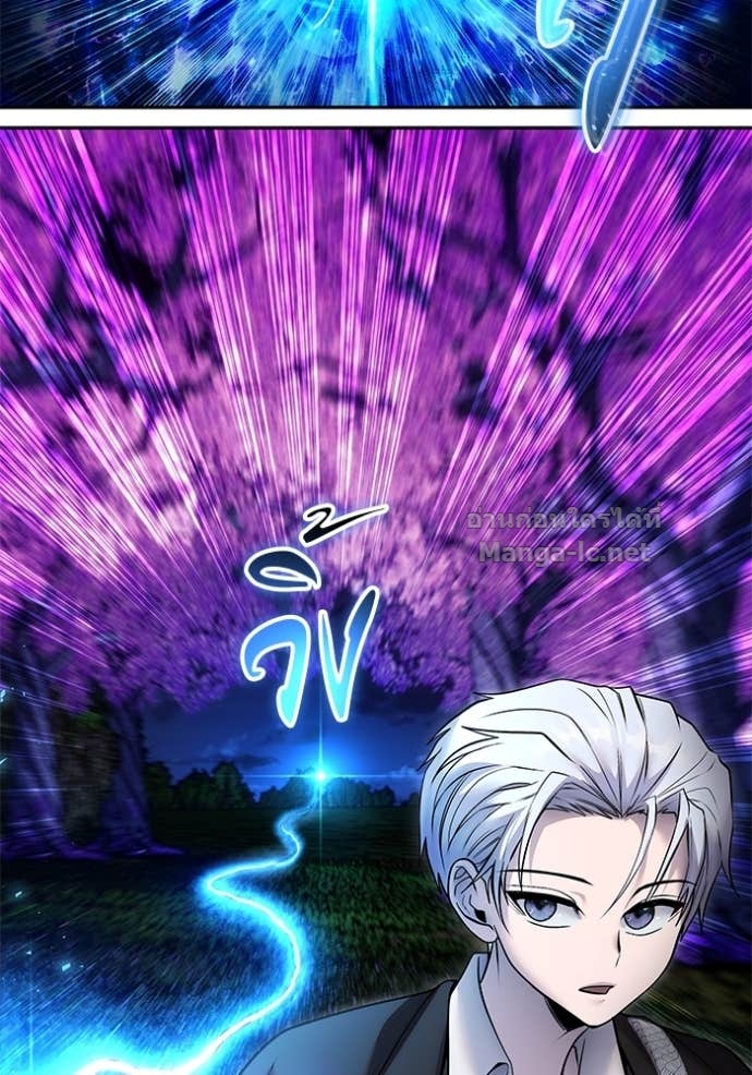 Secretly More Powerful than the Hero ตอนที่ 80 61