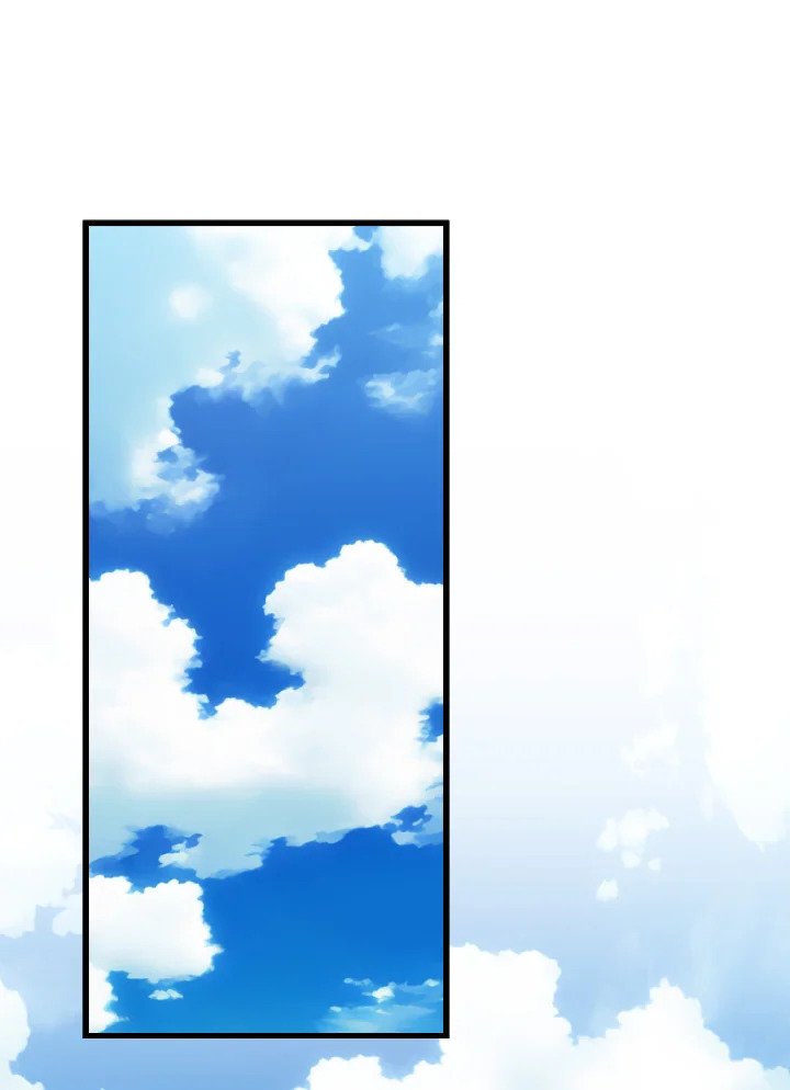 Max Level Player ตอนที่ 80 หน้า 62