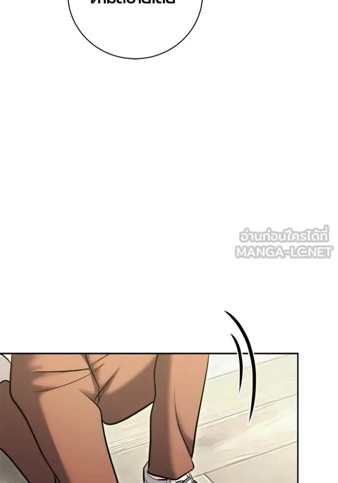 Aura of a Genius Actor ตอนที่ 80 62