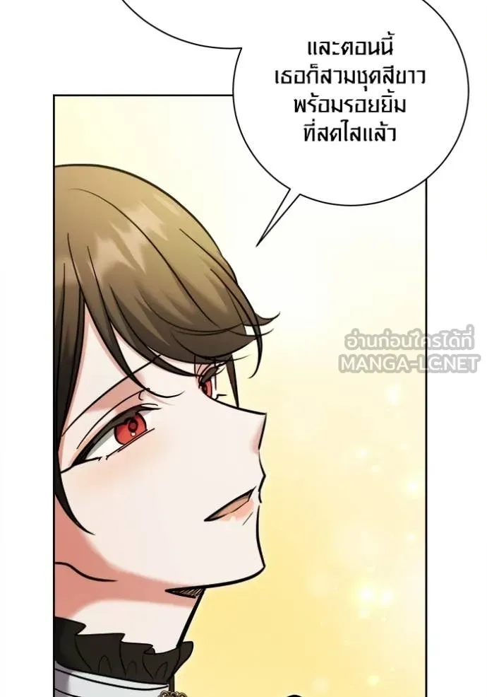 Aura of a Genius Actor ตอนที่ 80 68