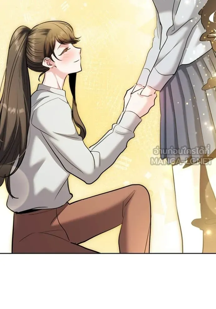 Aura of a Genius Actor ตอนที่ 80 73