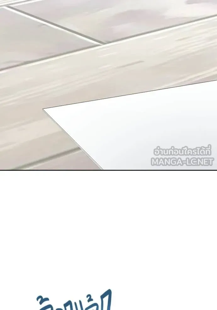 Aura of a Genius Actor ตอนที่ 80 79