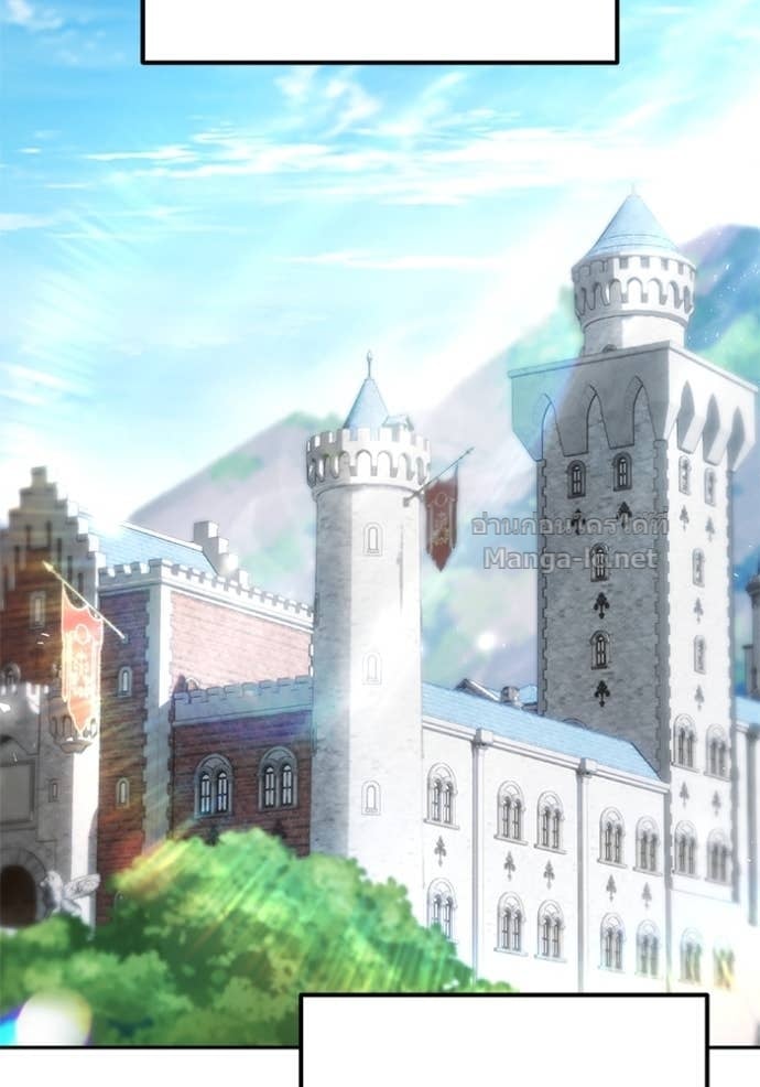 Secretly More Powerful than the Hero ตอนที่ 80 84