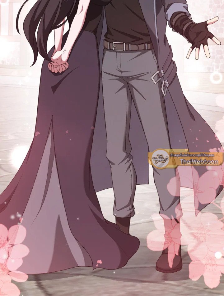 Max Level Player ตอนที่ 80 หน้า 85