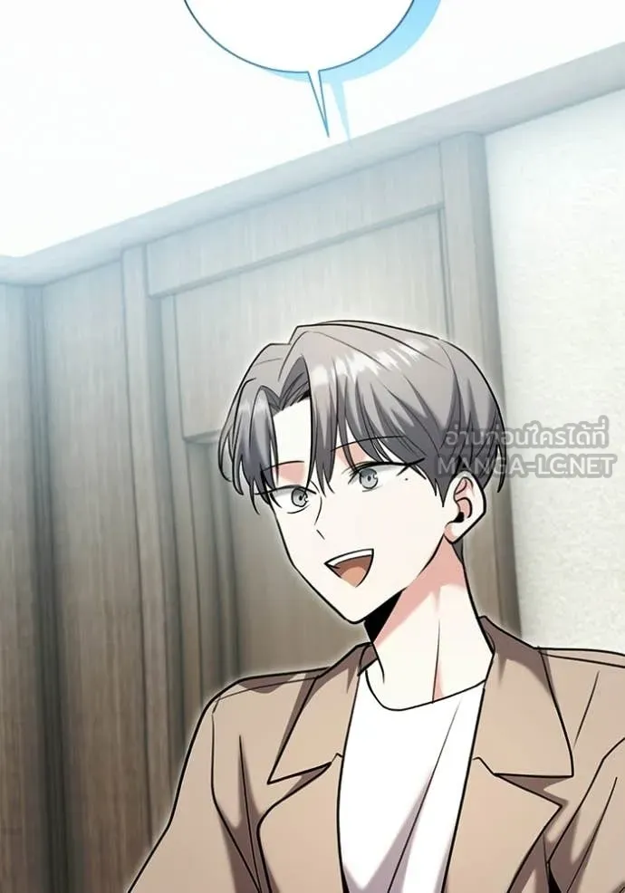 Aura of a Genius Actor ตอนที่ 80 98