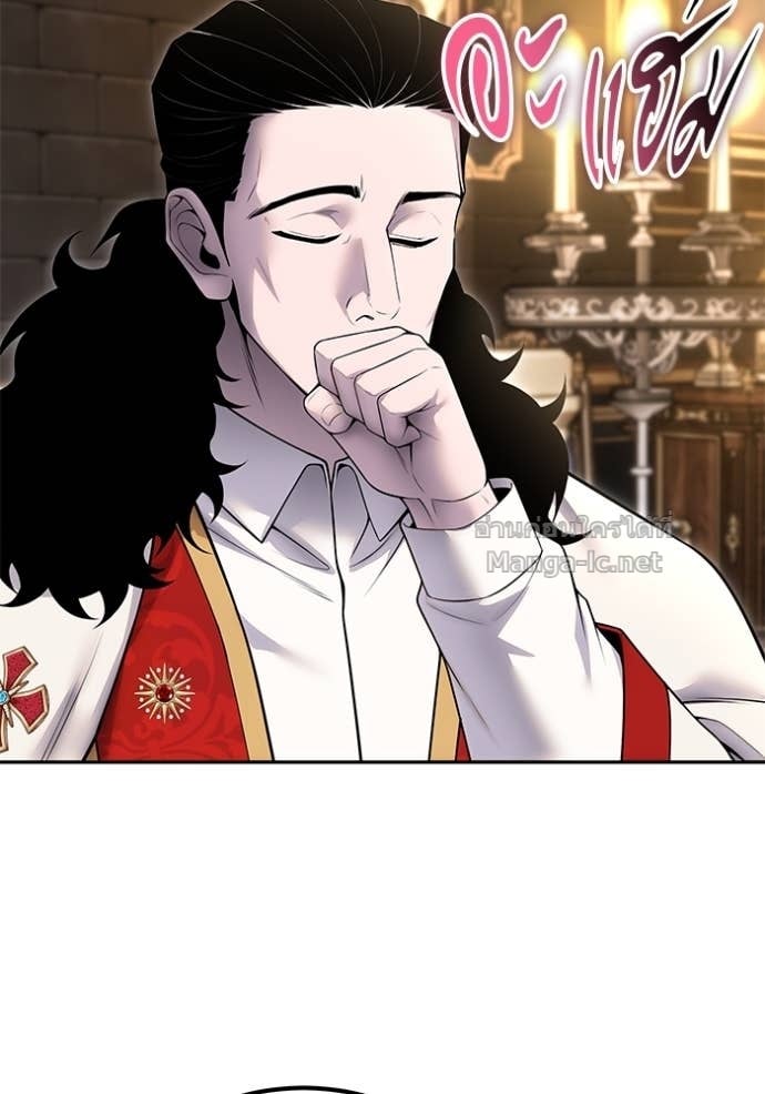 Secretly More Powerful than the Hero ตอนที่ 80 113