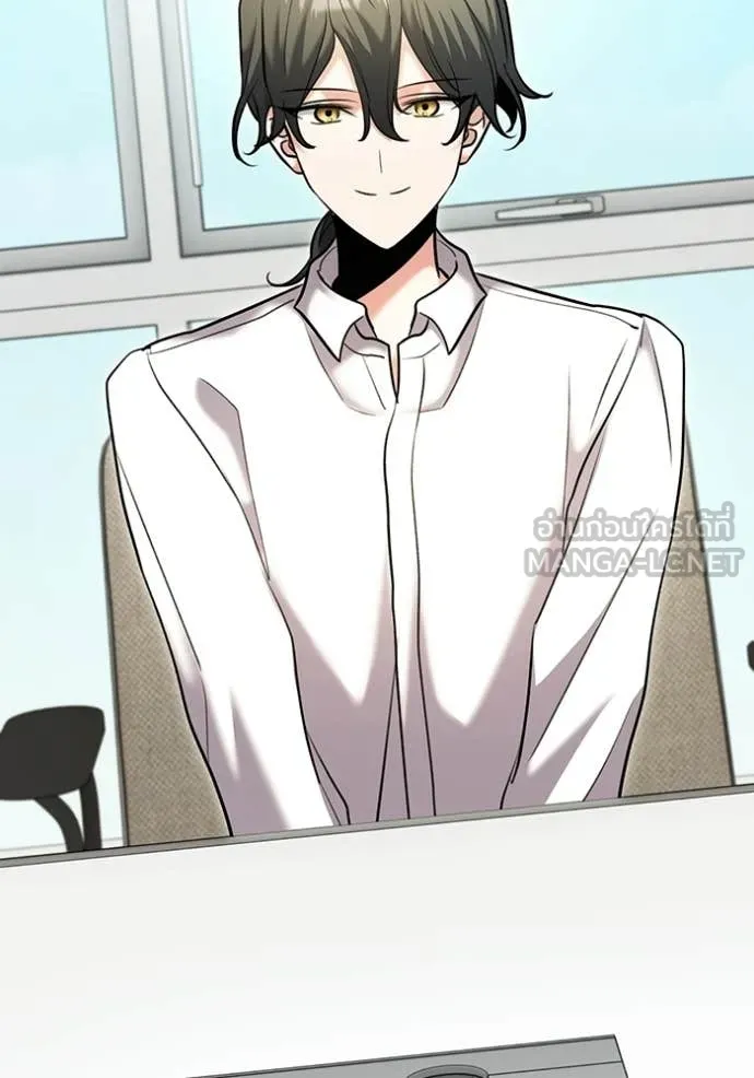 Aura of a Genius Actor ตอนที่ 80 113