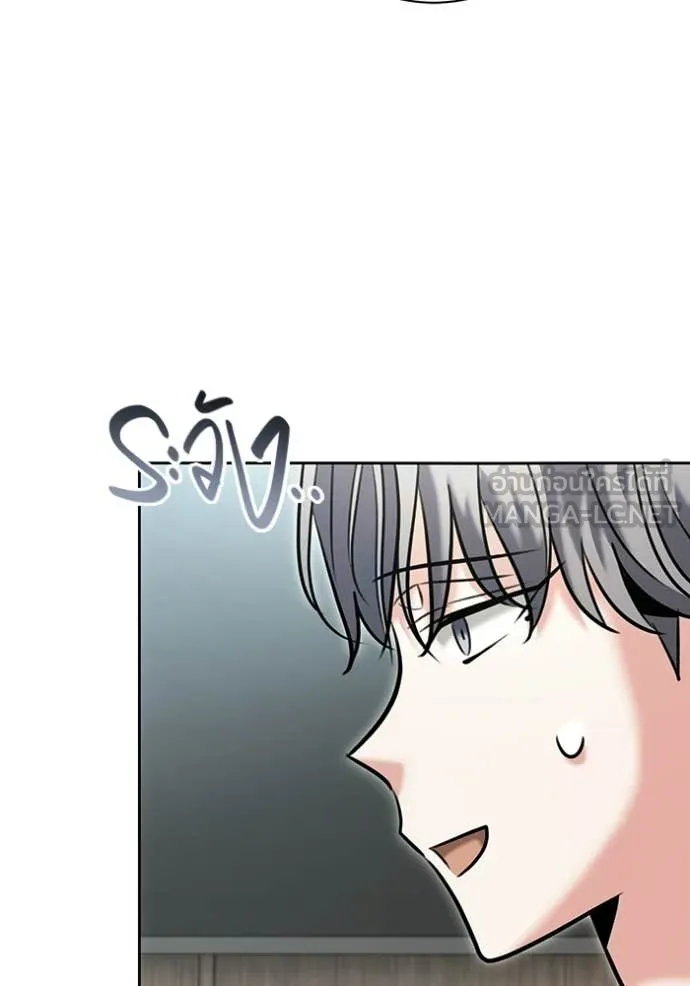 Aura of a Genius Actor ตอนที่ 80 116