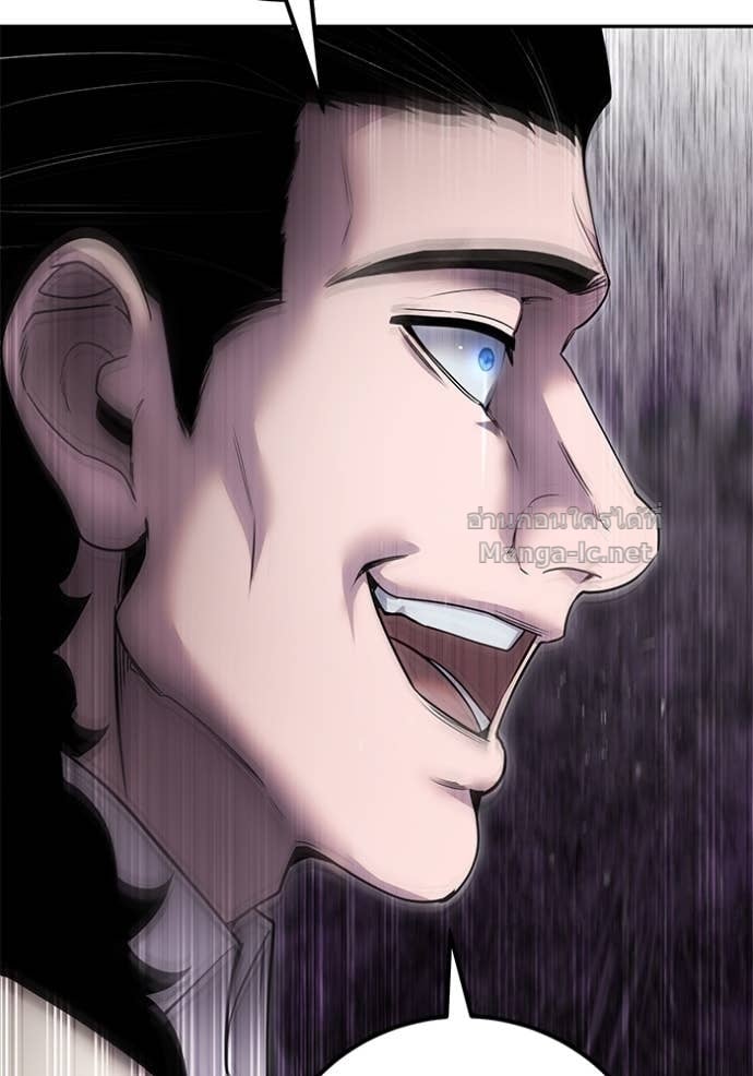 Secretly More Powerful than the Hero ตอนที่ 80 124