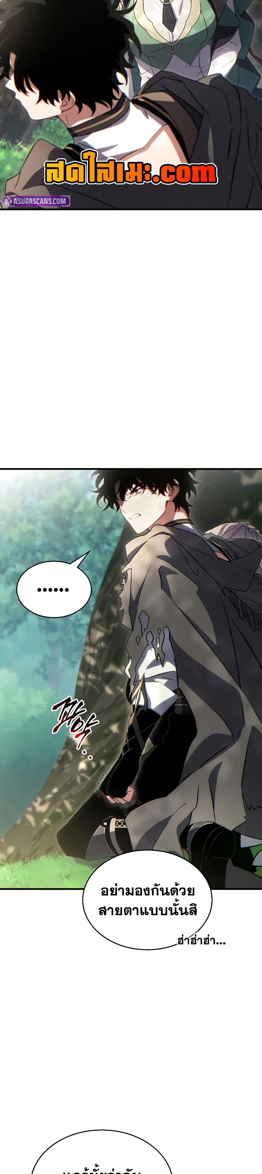 The Max-Level Player 100th Regression ตอนที่ 80 13