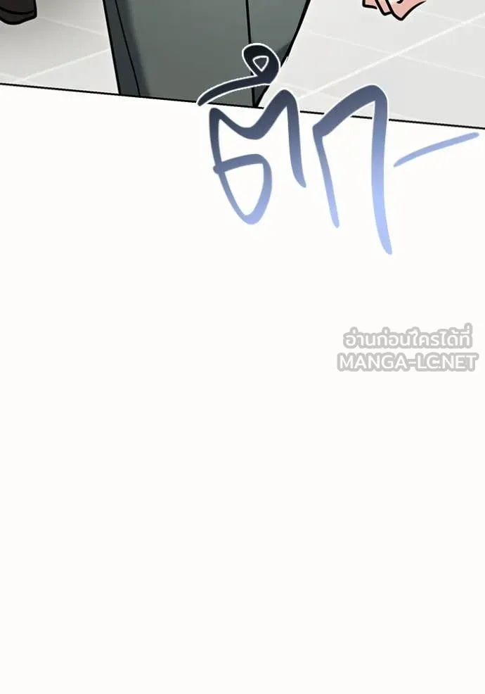 Aura of a Genius Actor ตอนที่ 80 136