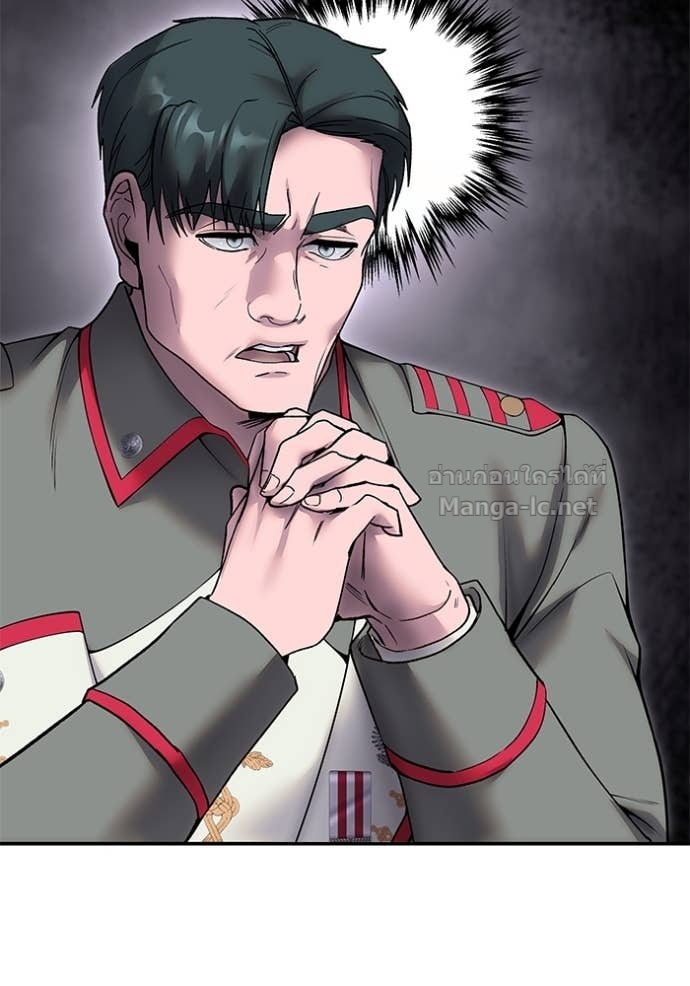 Secretly More Powerful than the Hero ตอนที่ 80 140