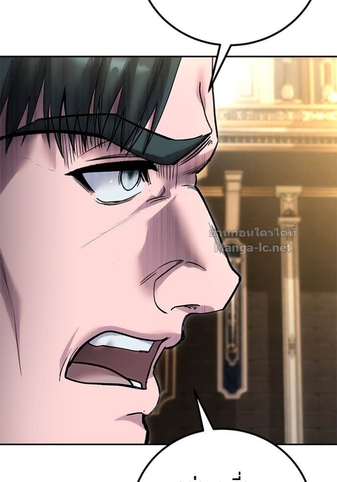 Secretly More Powerful than the Hero ตอนที่ 80 145