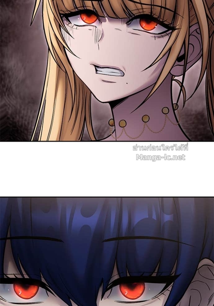 Secretly More Powerful than the Hero ตอนที่ 80 152